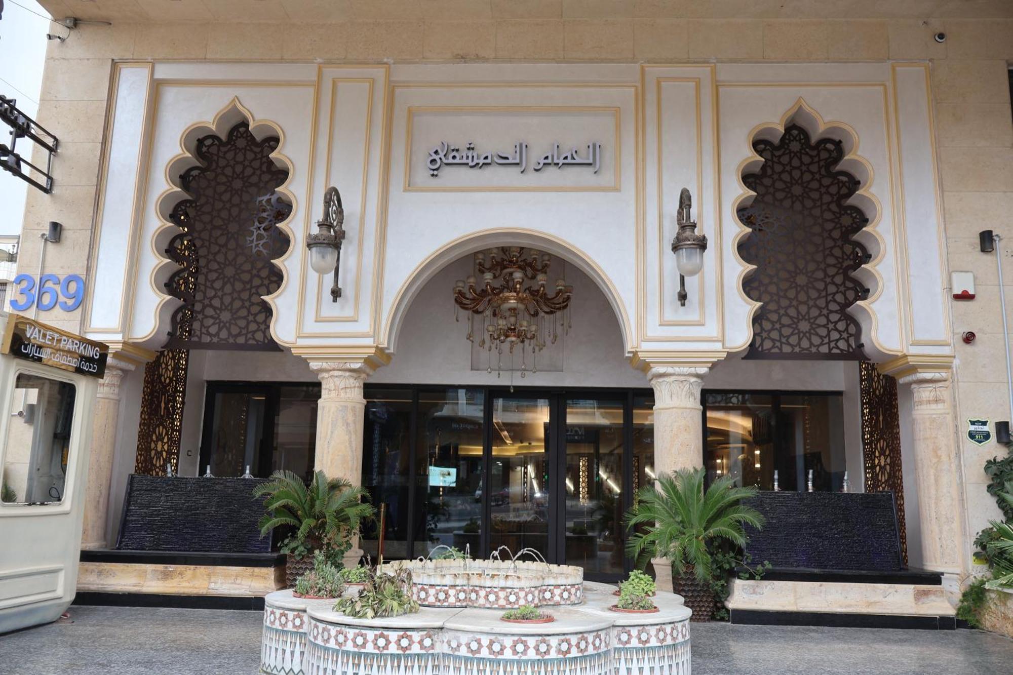Rival Hotel Amman Bagian luar foto